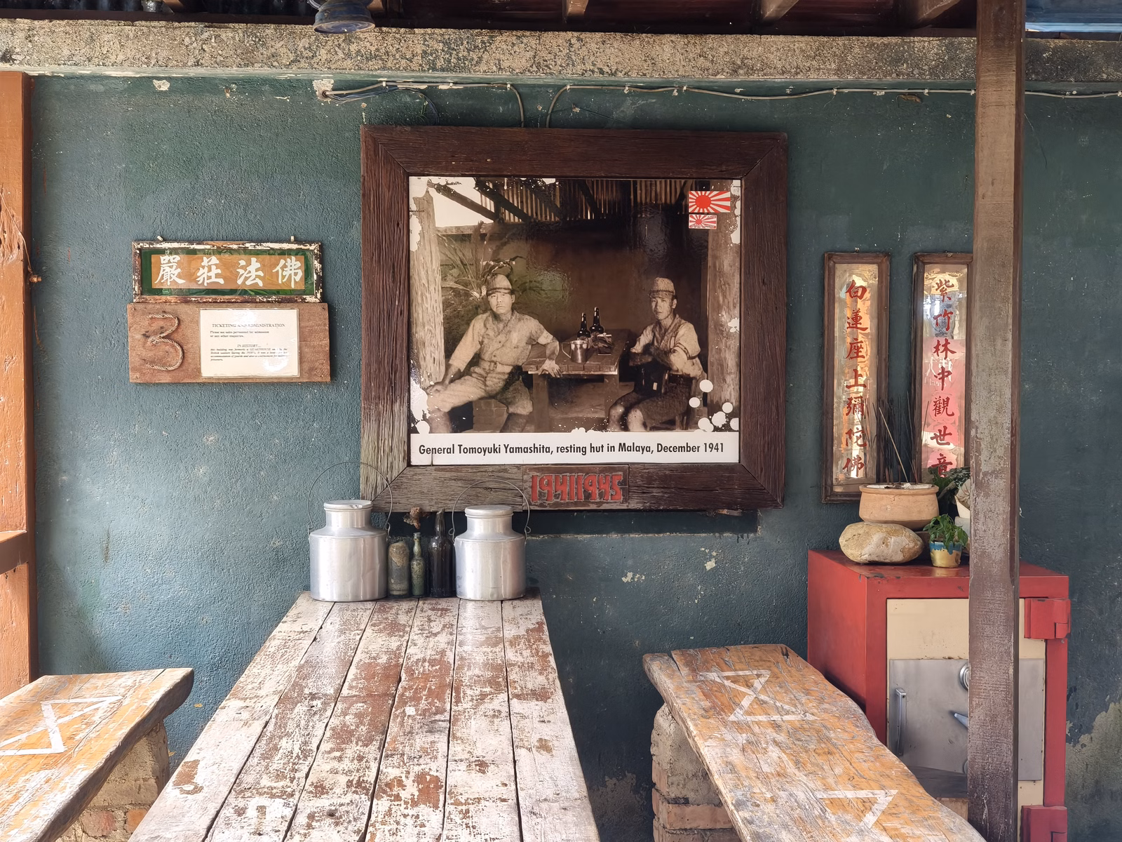 Penang War Museum - Image 1